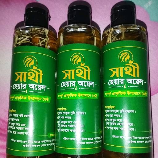 সাথী হেয়ার অয়েল (Sathi Hair Oil) image 2