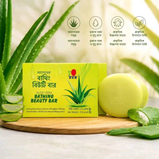 DXN **Aloe Vera Bathing Beauty Bar image 5