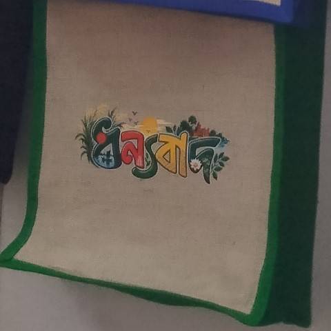 Jute Crafted lunch bag