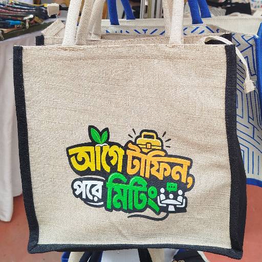 Office Lunch Bag- Jute