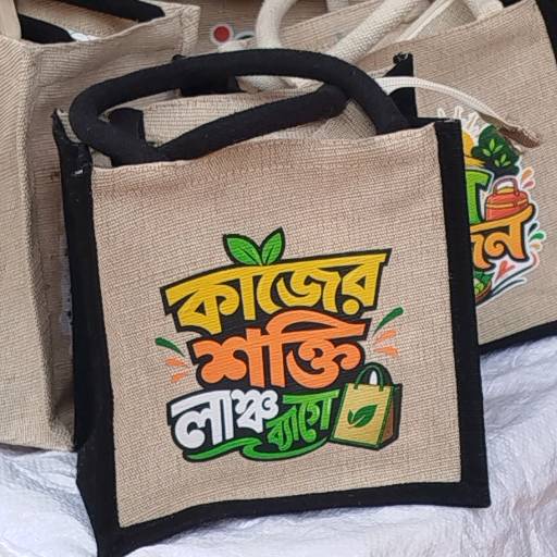 Lunch bag - Small Size