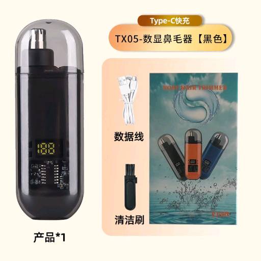 Portable Electric Nose & Ear Hair Trimmer