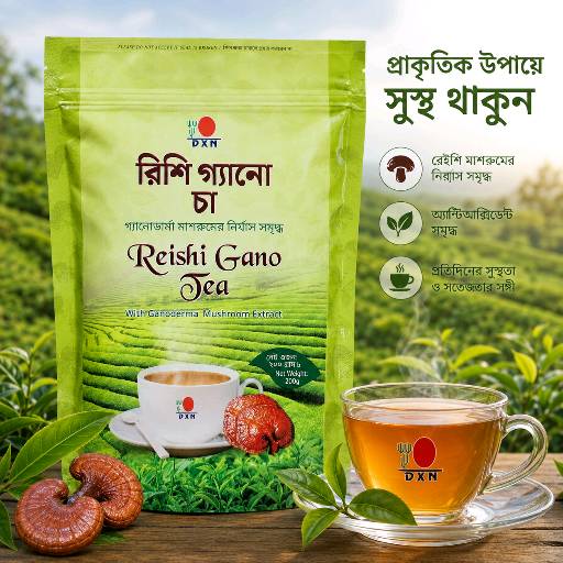 DXN Reishi Gano Tea