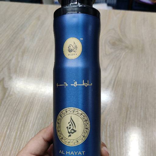 Air Freshener