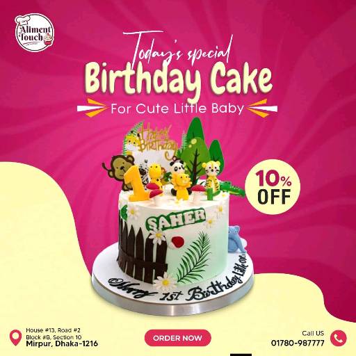 Kids Jungle Theme Fondant Cake