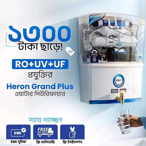 Heron Grand Plus RO+UV+UF Water Purifier