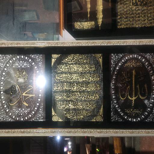 16/30 3 Part Arabic
