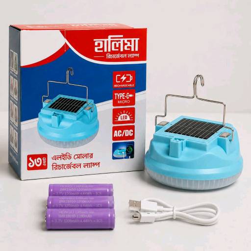 Halima solar lamp