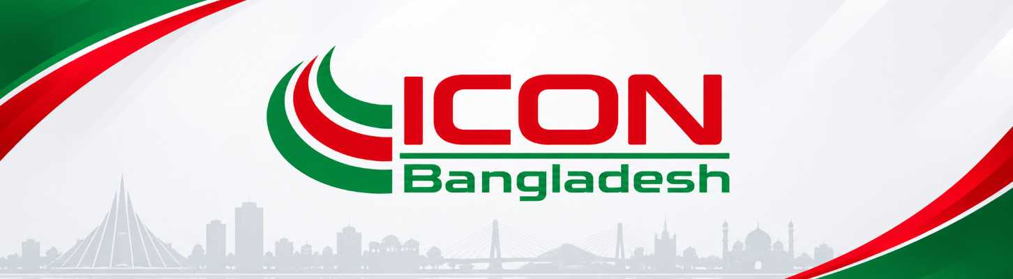 ICON Bangladesh cover photo