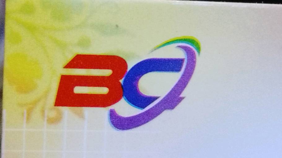 Bhisal Collection cover photo