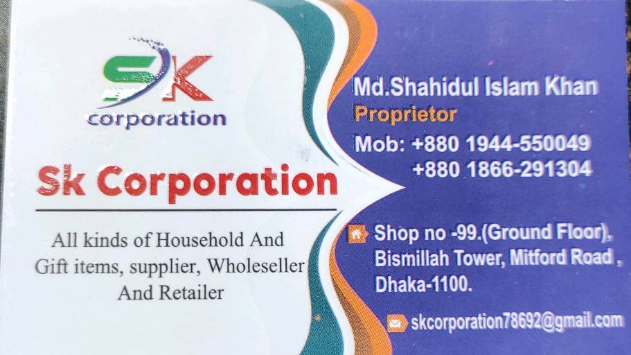 Sk Corporation cover photo