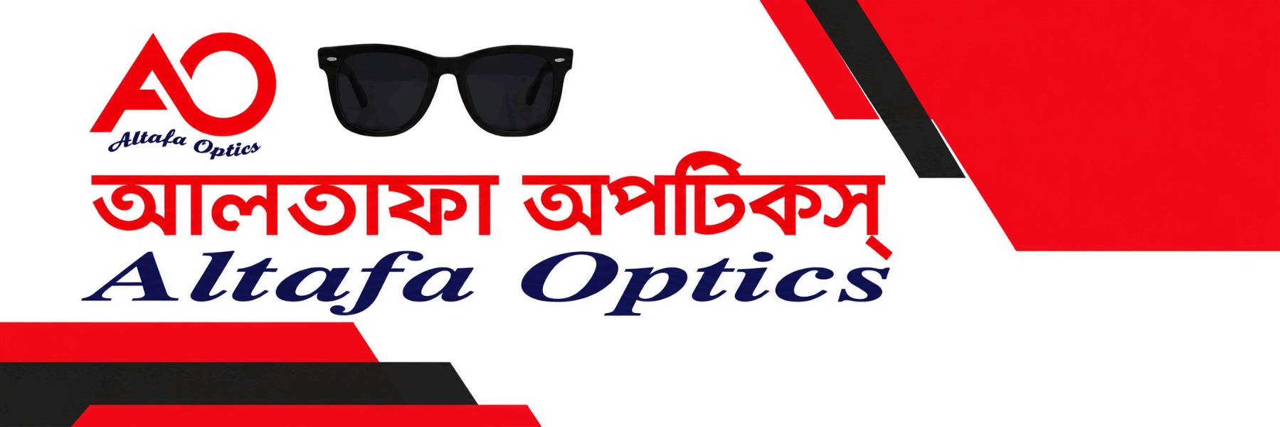 Altafa optics cover photo