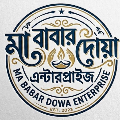 Ma Babar Dowa Enterprise
